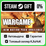 Wargame: Red Dragon STEAM GIFT•RU**АВТОДОСТАВКА 0% КАРТ