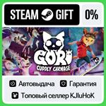 Gori: Cuddly Carnage STEAM GIFT•RU**АВТОДОСТАВКА 0%