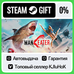 Maneater STEAM GIFT•RU**АВТОДОСТАВКА 0% КАРТЫ