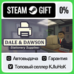 Dale & Dawson Stationery Supplies STEAM GIFT•RU**АВТО
