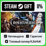 Castlevania Dominus Collection STEAM GIFT•KZ**АВТО 0%