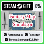 Fantasy Map Simulator STEAM GIFT•RU**АВТОДОСТАВКА 0% КА
