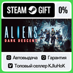 Aliens: Dark Descent STEAM GIFT•RU**АВТОДОСТАВКА 0%