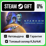 Starcom: Unknown Space STEAM GIFT•RU**АВТОДОСТАВКА 0%