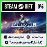 EVERSPACE™ 2 STEAM GIFT•RU**АВТОДОСТАВКА 0% КАРТЫ
