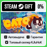 CATO: Buttered Cat STEAM GIFT•RU**АВТОДОСТАВКА 0% КАРТЫ