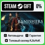 Banishers: Ghosts of New Eden STEAM GIFT•RU**АВТО 0%