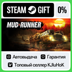 MudRunner +ВЫБОР STEAM GIFT•RU**АВТО-ДОСТАВКА 0% КАРТЫ