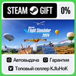 Microsoft Flight Simulator 2024 +ВЫБОР STEAM GIFT•RU**