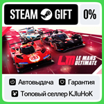 Le Mans Ultimate STEAM GIFT•RU**АВТОДОСТАВКА 0% КАРТЫ