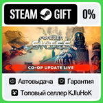 Forever Skies STEAM GIFT•KZ**АВТОДОСТАВКА 0% КАРТЫ