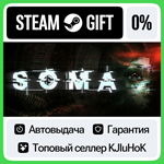 SOMA STEAM GIFT•RU**АВТОДОСТАВКА 0% КАРТЫ