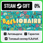 Ballionaire STEAM GIFT•RU**АВТОДОСТАВКА 0% КАРТЫ