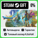 DRAGON QUEST III HD-2D Remake STEAM GIFT•RU**АВТО 0%
