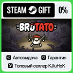 Brotato STEAM GIFT•RU**АВТОДОСТАВКА 0% КАРТЫ