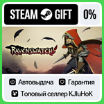 Ravenswatch STEAM GIFT•RU**АВТОДОСТАВКА 0% КАРТЫ