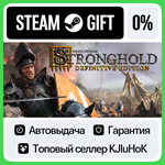 Stronghold: Definitive Edition STEAM GIFT•RU**АВТО 0%