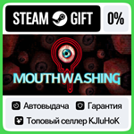 Mouthwashing STEAM GIFT•RU**АВТОДОСТАВКА 0% КАРТЫ