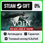 VOIN STEAM GIFT•RU**АВТОДОСТАВКА 0% КАРТЫ