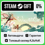 Wavetale STEAM GIFT•RU**АВТОДОСТАВКА 0% КАРТЫ