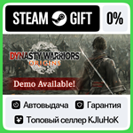 DYNASTY WARRIORS: ORIGINS STEAM +ВЫБОР GIFT•RU**АВТО 0%