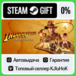 Indiana Jones and the Great Circle +ВЫБОР STEAM•RU**0%