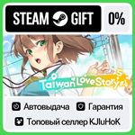 Taiwan Love Story* STEAM GIFT•RU**АВТОДОСТАВКА 0% КАРТЫ