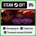 Aurelia STEAM GIFT•RU**АВТОДОСТАВКА 0% КАРТЫ