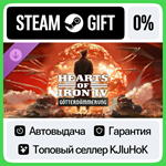 Expansion - Hearts of Iron IV: G*tterd*mmerung DLC•RU**