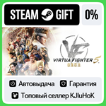 Virtua Fighter 5 R.E.V.O. +ВЫБОР STEAM GIFT•RU**АВТО 0%