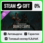Dead by Daylight - Doomed Course DLC STEAM GIFT•RU**0%
