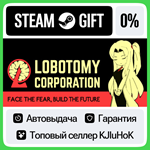 Lobotomy Corporation | Monster Management Simulation•RU