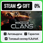 MechWarrior 5: Clans STEAM GIFT•RU**АВТОДОСТАВКА 0%
