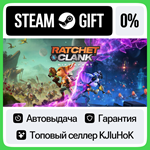Ratchet & Clank: Rift Apart STEAM GIFT•RU**АВТОДОСТАВКА