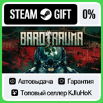 Barotrauma STEAM GIFT•RU**АВТОДОСТАВКА 0% КАРТЫ