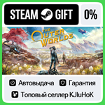 The Outer Worlds STEAM GIFT•RU**АВТОДОСТАВКА