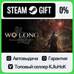 Wo Long: Fallen Dynasty - Standard/Complete STEAM•RU**