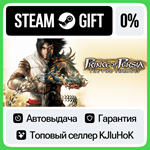 Prince of Persia: The Two Thrones™ STEAM GIFT•RU**АВТО