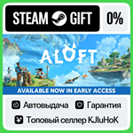 Aloft STEAM GIFT•RU**АВТОДОСТАВКА 0% КАРТЫ