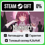 Nunholy STEAM GIFT•RU**АВТОДОСТАВКА 0% КАРТЫ