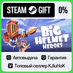 Big Helmet Heroes +ВЫБОР STEAM GIFT•RU**АВТО 0% КАРТЫ