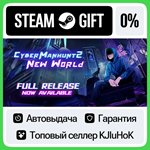 Cyber Manhunt 2: New World - The Hacking Simulator•RU**
