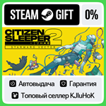Citizen Sleeper 2: Starward Vector STEAM GIFT•RU**АВТО