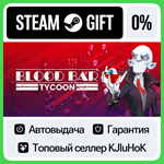 Blood Bar Tycoon STEAM GIFT•RU**АВТОДОСТАВКА 0% КАРТЫ
