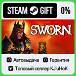 SWORN STEAM GIFT•RU**АВТОДОСТАВКА 0% КАРТЫ