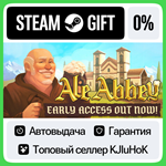 Ale Abbey STEAM GIFT•RU**АВТОДОСТАВКА 0% КАРТЫ