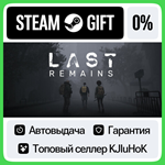 Last Remains STEAM GIFT•RU**АВТОДОСТАВКА 0% КАРТЫ