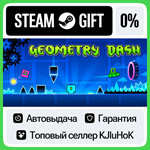 Geometry Dash STEAM•RU**АВТОВЫДАЧА