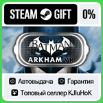 Batman: Arkham VR STEAM GIFT•RU**АВТОДОСТАВКА