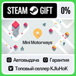 Mini Motorways STEAM GIFT•RU**АВТОДОСТАВКА 0% КАРТЫ